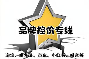 掘金记者：阿龙-戈登明日对黄蜂出战成疑 他右手还缠着绷带